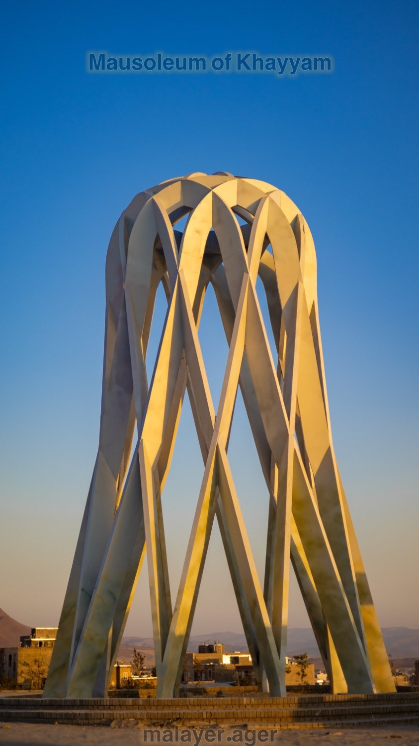 آرامگاه خیام